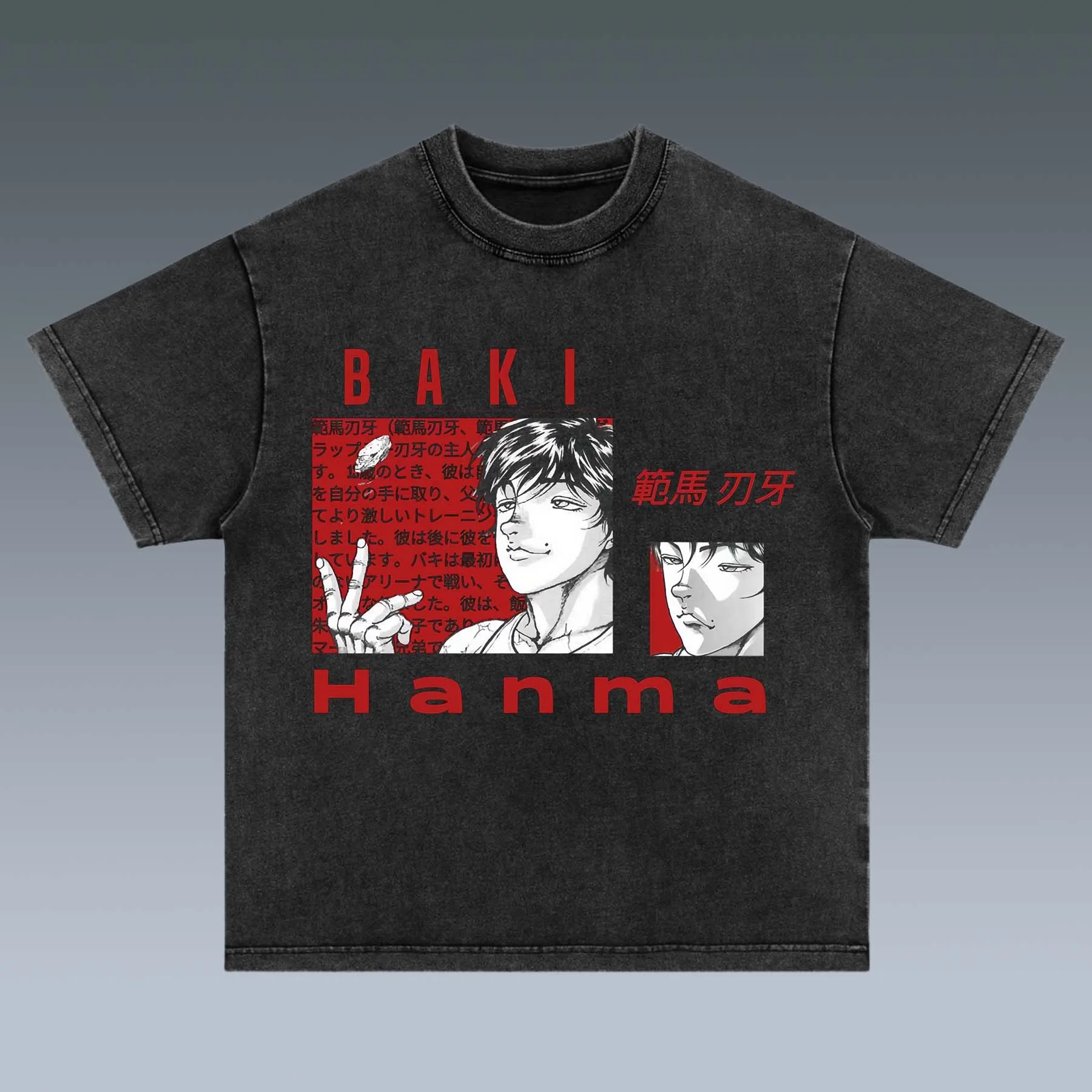 VINTAGE TEE |  BAKI HANMA